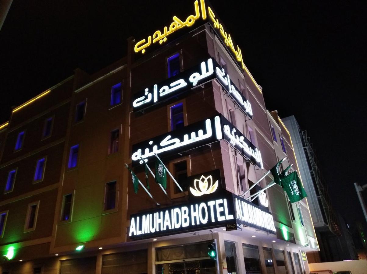 Al Muhaidb Jarir - Al Malaz Riyadh Exterior photo