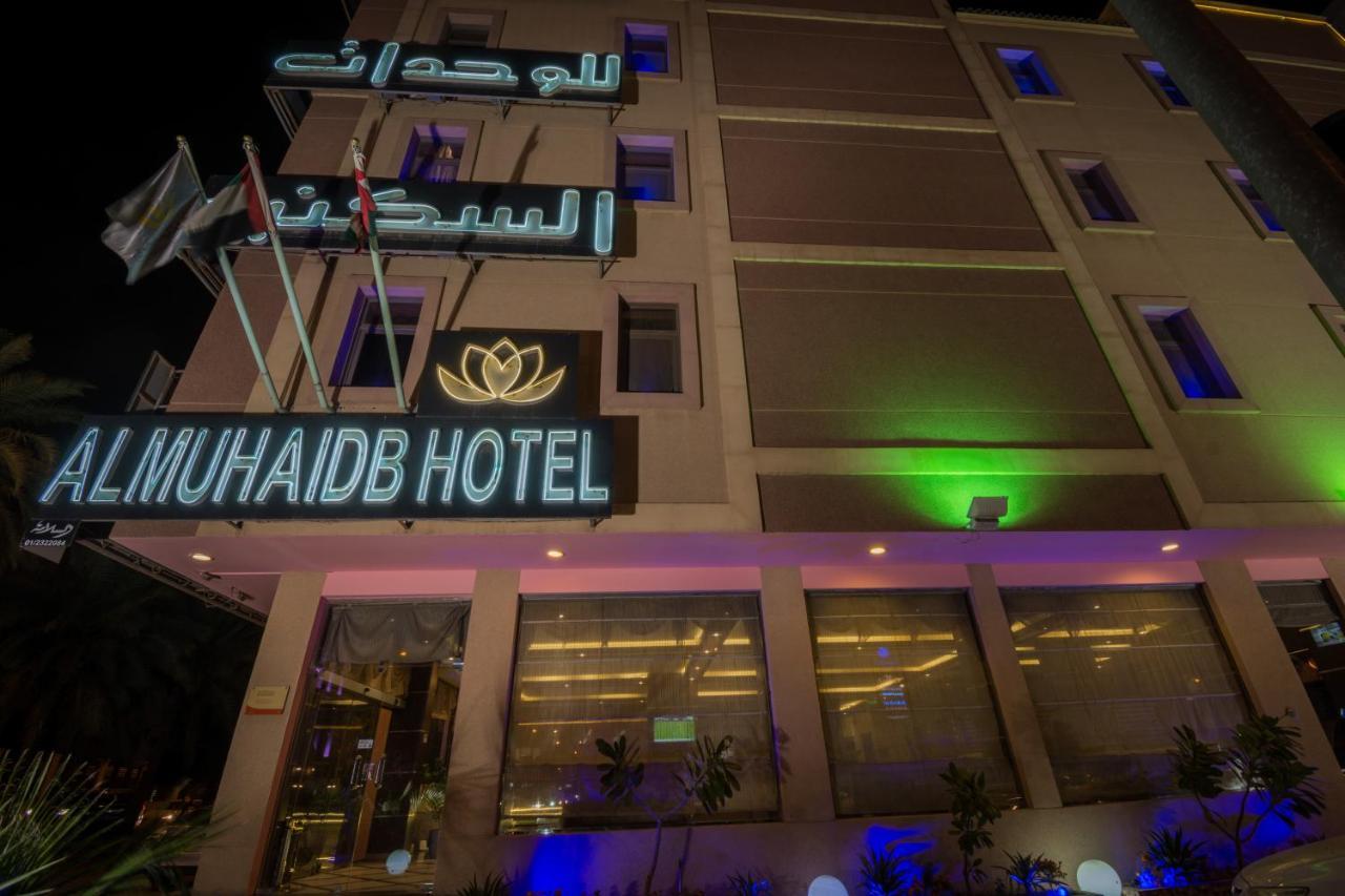 Al Muhaidb Jarir - Al Malaz Riyadh Exterior photo